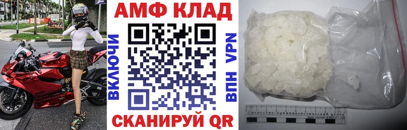 АМФ 98%  гидра tor  Хасавюрт  магазин   