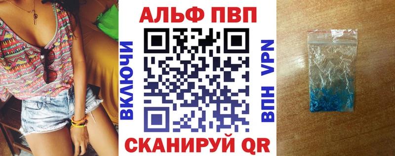 hydra ТОР  Хасавюрт  Alfa_PVP Соль 