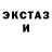 МЕТАДОН кристалл Vladimir Kanevsky