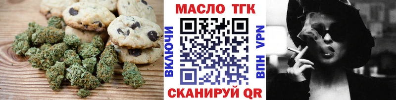 Cannafood марихуана  Хасавюрт 