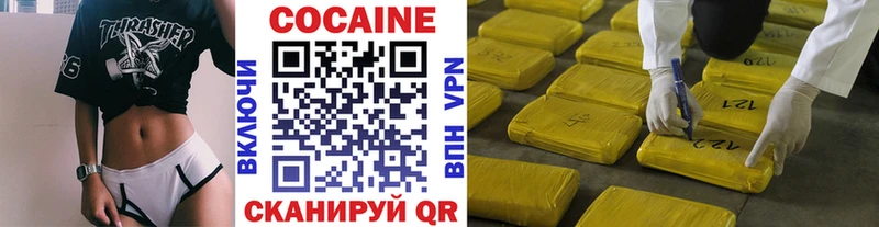 Кокаин Перу  Хасавюрт 