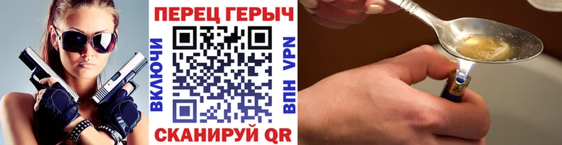 маркетплейс телеграм  Хасавюрт  ГЕРОИН VHQ 