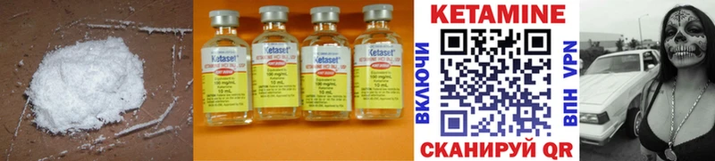 купить наркоту  Хасавюрт  Кетамин ketamine 