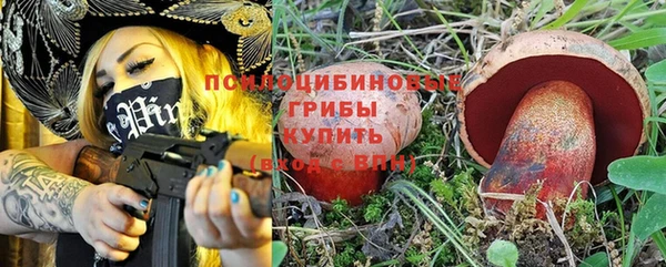 кокаин Волосово