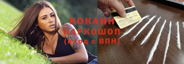 соль ск Володарск