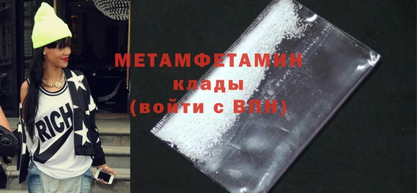 кокаин Волосово