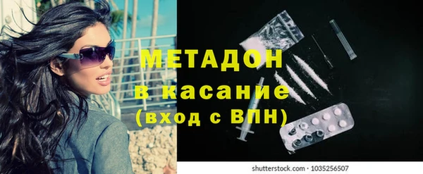 наркотики Волоколамск
