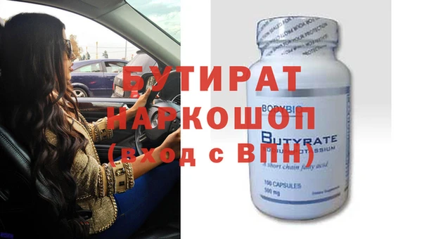кокаин Волосово