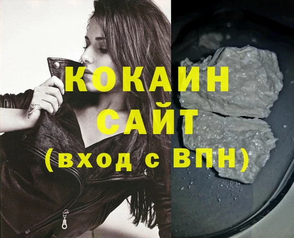 соль ск Володарск
