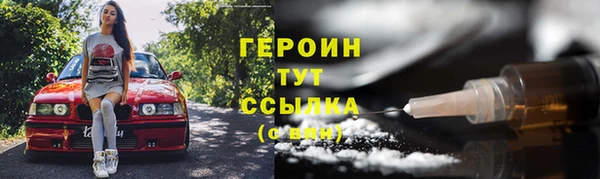 наркотики Волоколамск