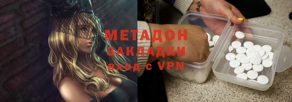 кокаин Волосово