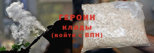 кокаин Волосово