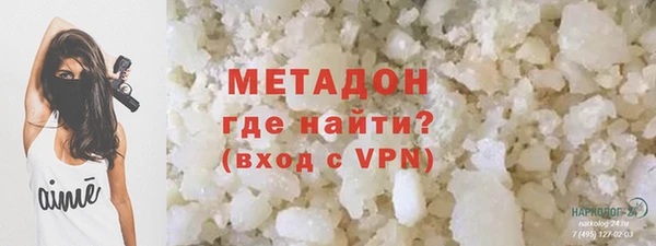 кокаин Волосово