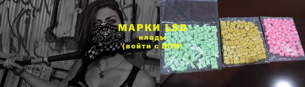 наркотики Волоколамск