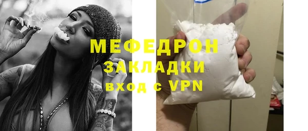 наркотики Волоколамск