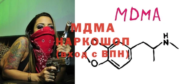 соль ск Володарск
