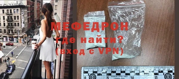 соль ск Володарск