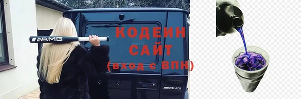 наркотики Волоколамск