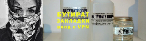кокаин Волосово