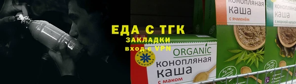 кокаин Волосово