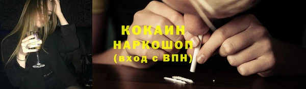 наркотики Волоколамск