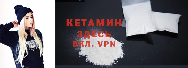 кокаин Волосово