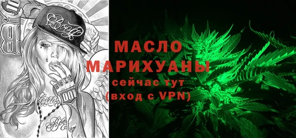 соль ск Володарск