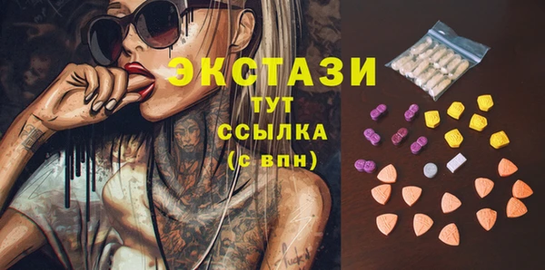 наркотики Волоколамск