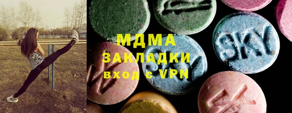 соль ск Володарск