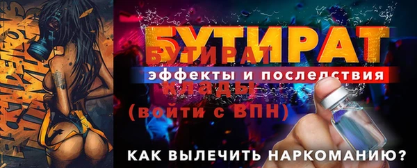 кокаин Волосово