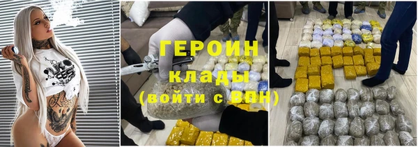 наркотики Волоколамск
