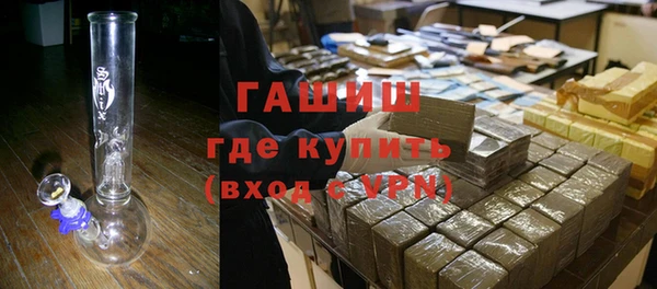 соль ск Володарск