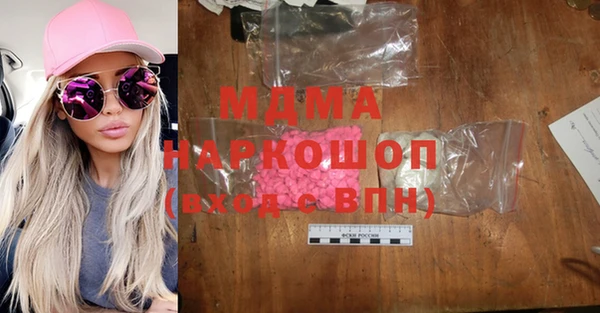 соль ск Володарск
