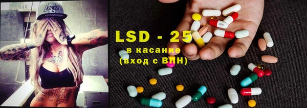 кокаин Волосово