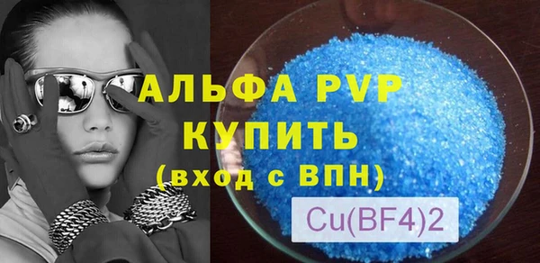соль ск Володарск