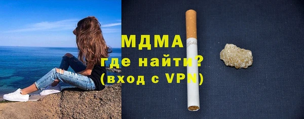 соль ск Володарск