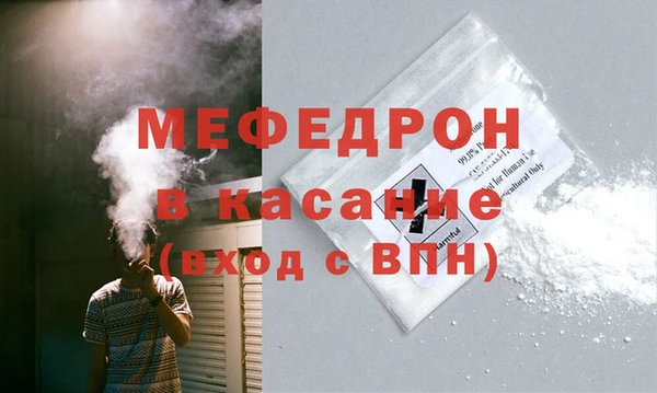 кокаин Волосово
