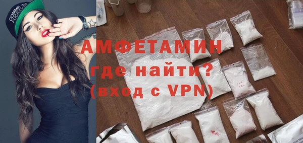 соль ск Володарск