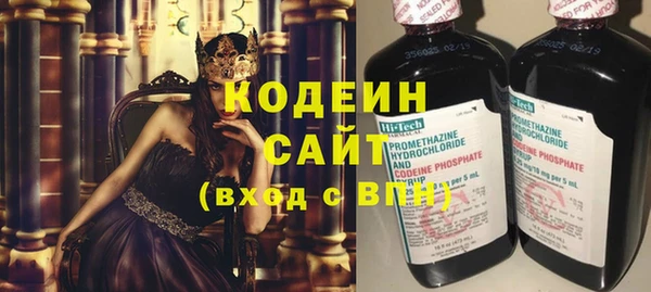 кокаин Волосово