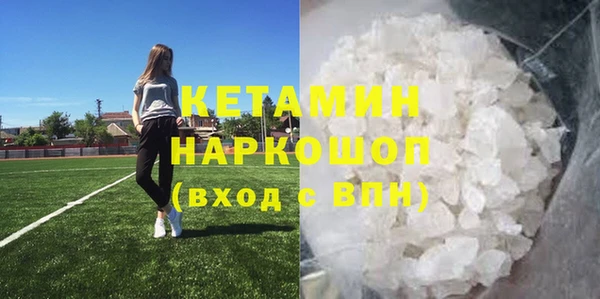 наркотики Волоколамск
