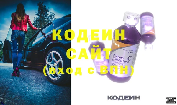наркотики Волоколамск