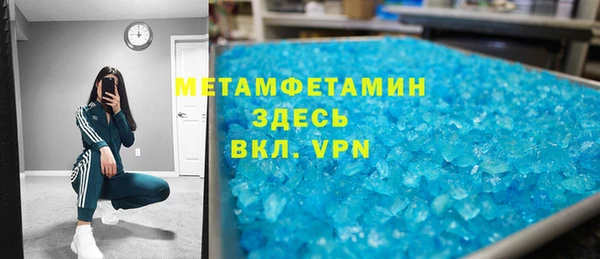 наркотики Волоколамск
