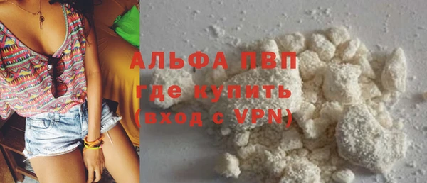 наркотики Волоколамск