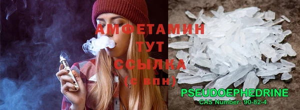 соль ск Володарск
