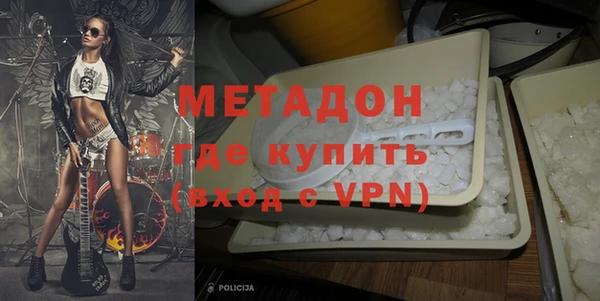 наркотики Волоколамск