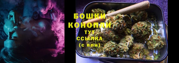 соль ск Володарск