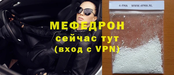 кокаин Волосово