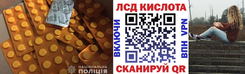 как найти   Хасавюрт  ЛСД экстази кислота 