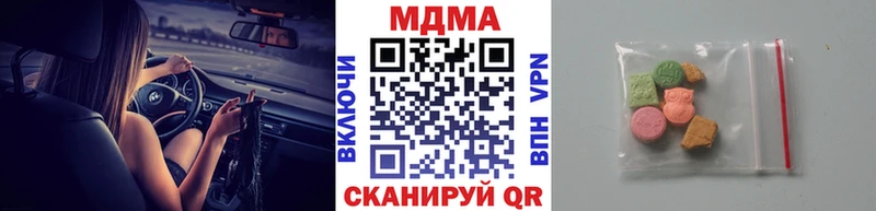 МДМА crystal  blacksprut ссылки  Хасавюрт 