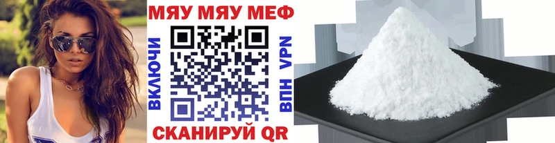 Мефедрон мука  цена наркотик  кракен вход  Хасавюрт 